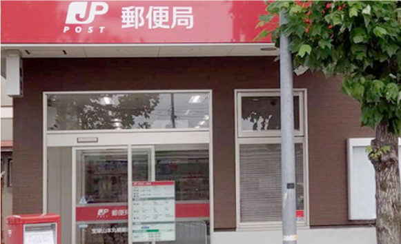 郵便局