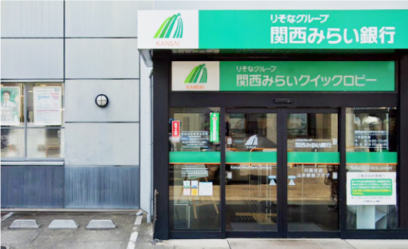 銀行
