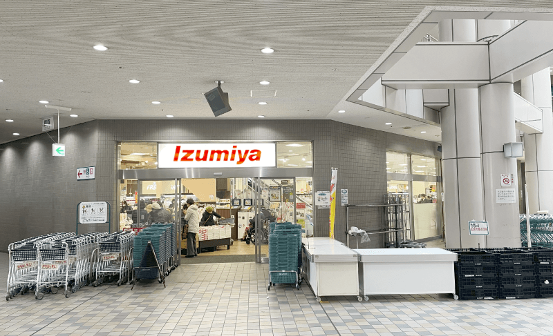 イズミヤ 阪和堺店