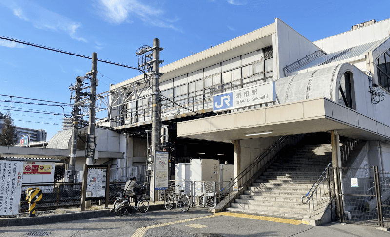 JR阪和線「堺市」駅