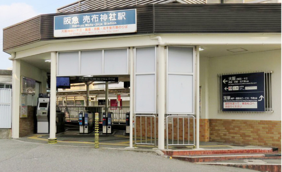 阪急宝塚線「売布神社」駅