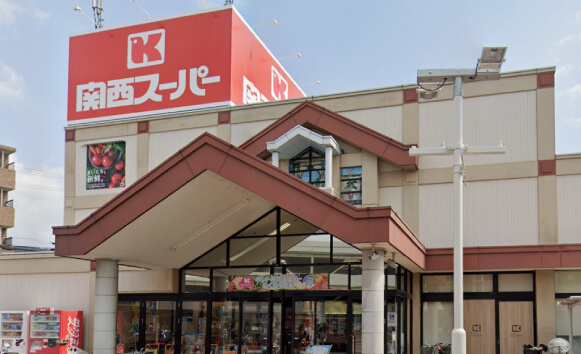 関西スーパー鴻池店
