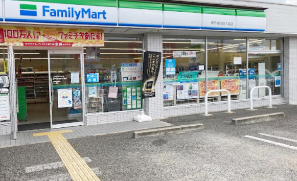 ファミリーマート伊丹鴻池四丁目店