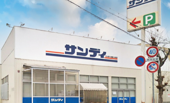 サンディ