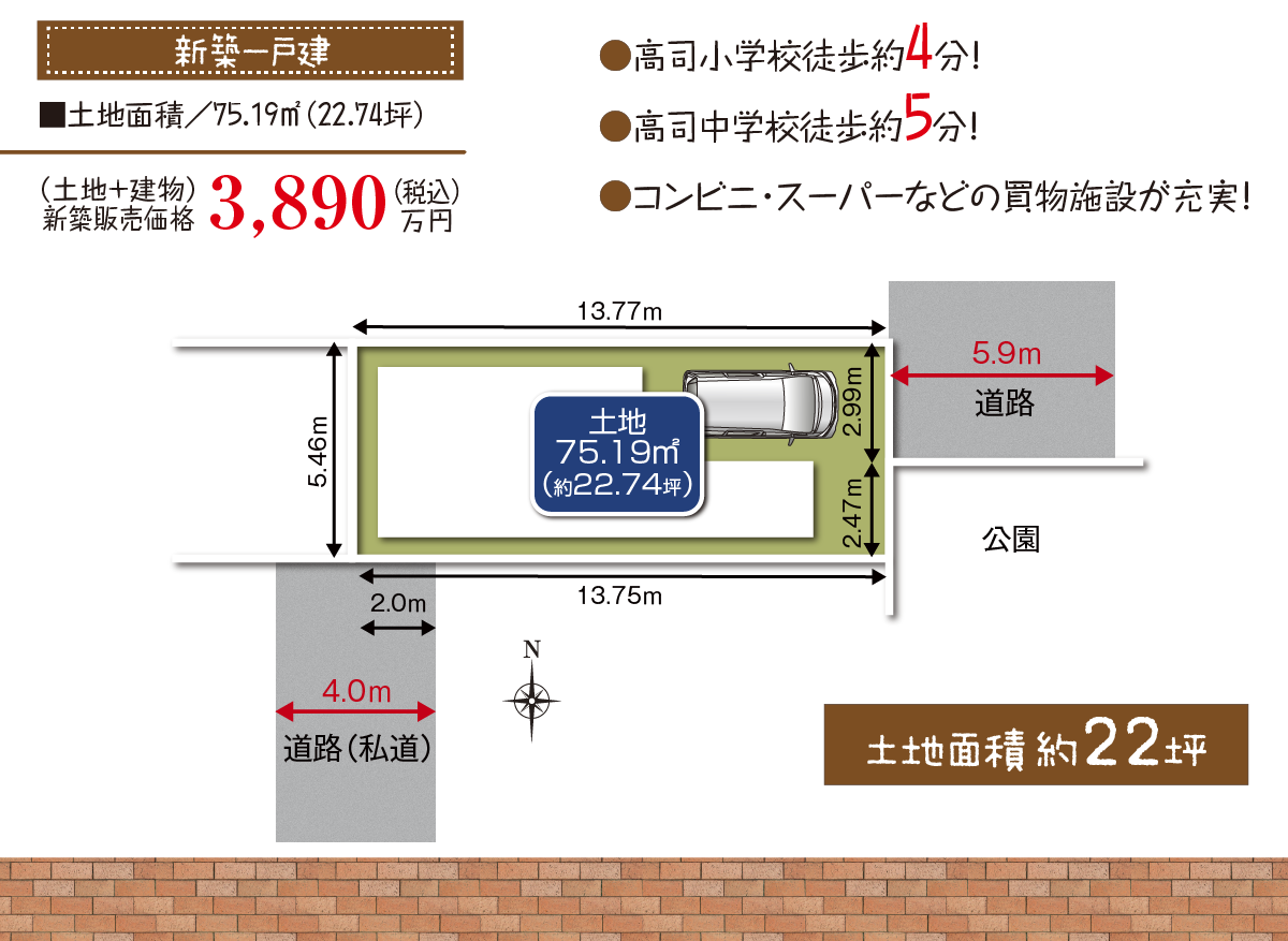 区画図